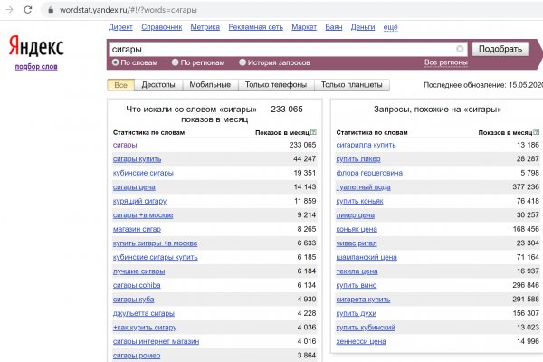 Как пополнить баланс на кракене