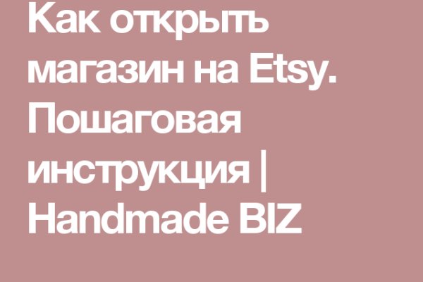 Что за площадка кракен