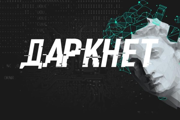 Kraken ссылка онион