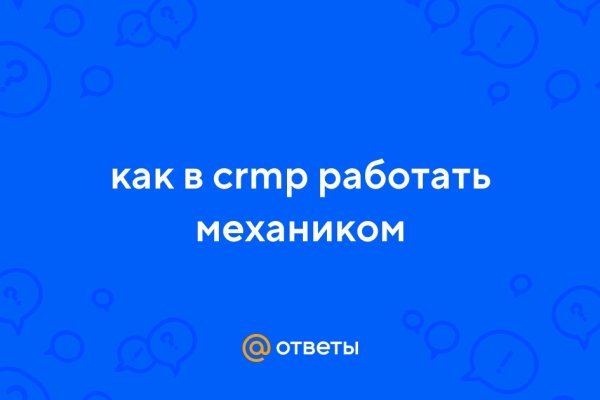 Как зайти на площадку кракен