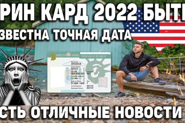 Kraken рынок