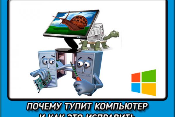 Кракен шоп зеркало