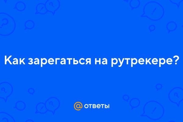 Сайт кракен что это такое