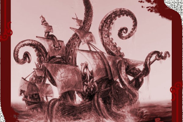 Kraken взломать