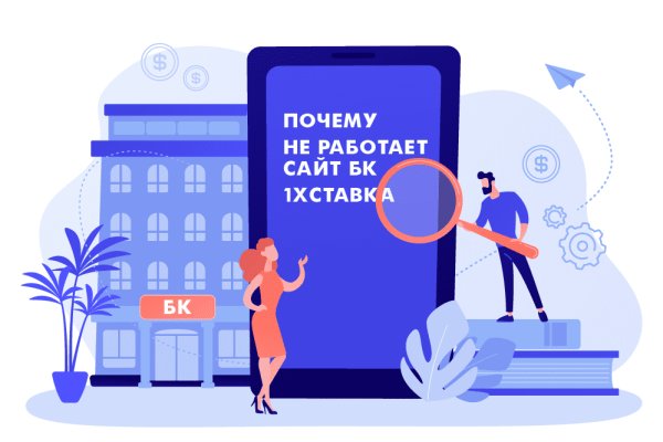 Ссылка на кракен онион