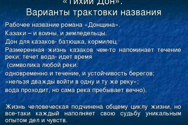 Кракен даркнет отзывы