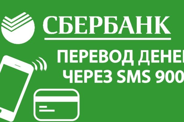 Кракен как попасть