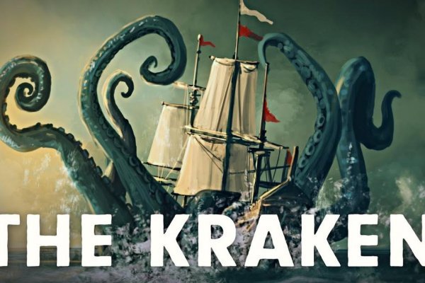 Kraken onion зеркала