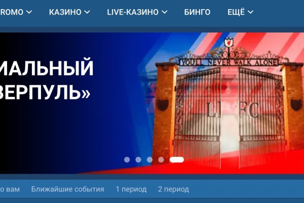 Kraken адрес