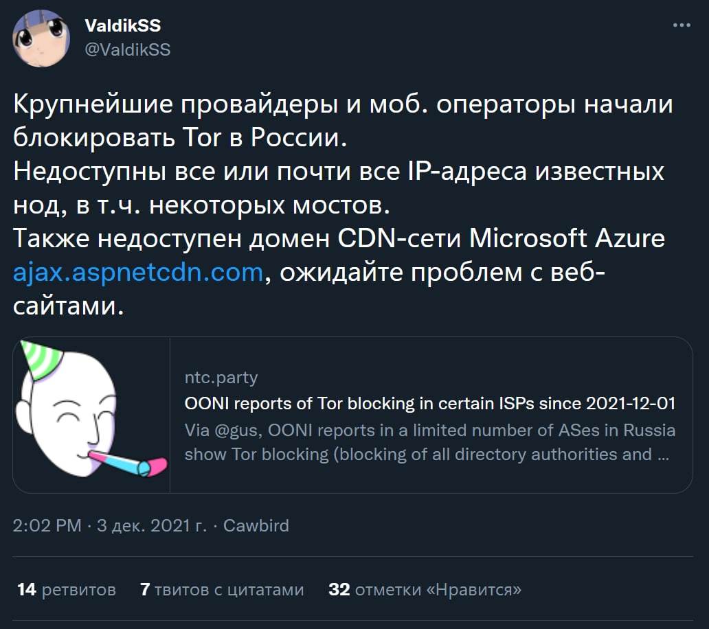 Актуальная ссылка на кракен в тор 2krnmarket