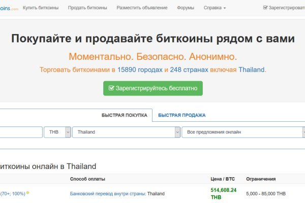 Ссылка на кракен тор kr2web in