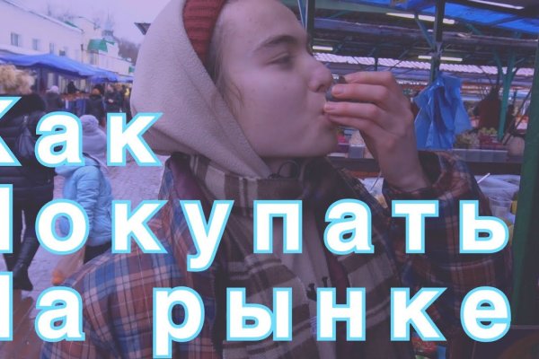 Ссылка на кракен онион