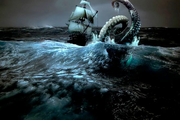 Kraken 13 at