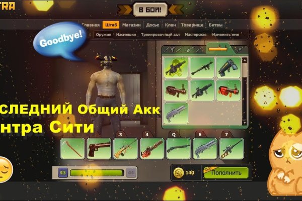 Kraken адрес onion