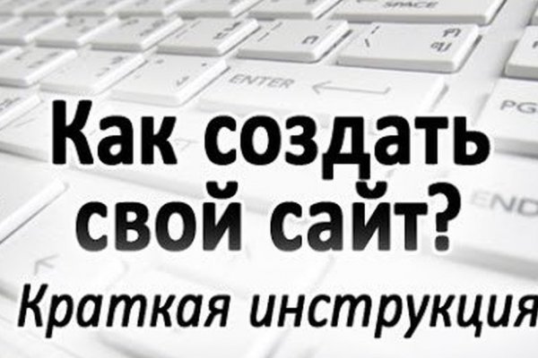 Сайты продаж наркотиков