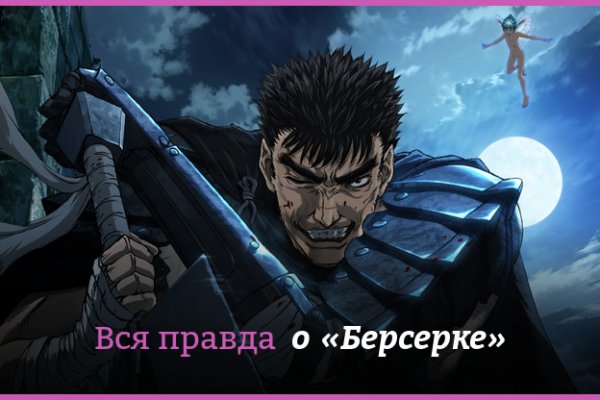 Как перейти на кракен