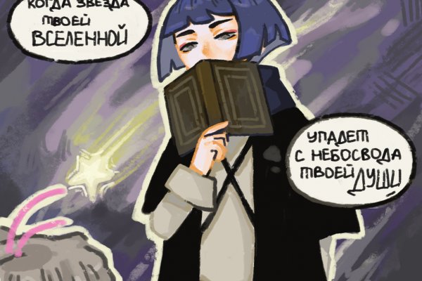 Маркет кракен маркетплейс