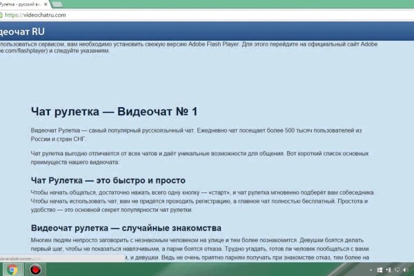 Ссылка в даркнет