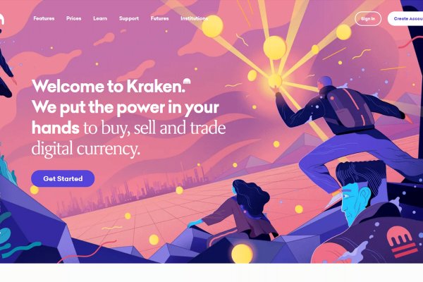 Kraken 13 at
