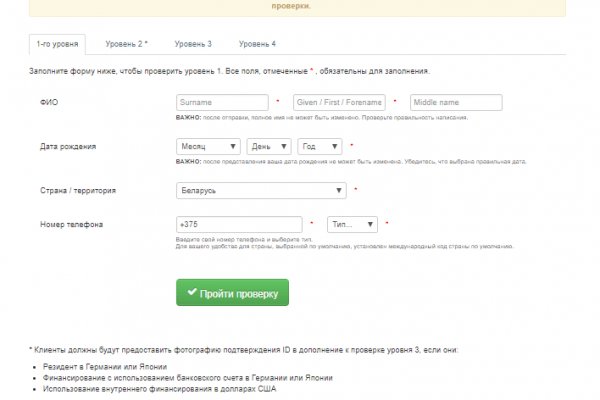 Ссылка на kraken at