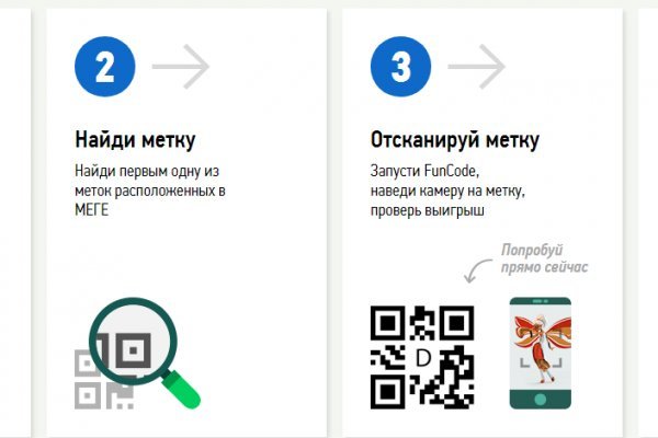 Кракен ссылка 2web