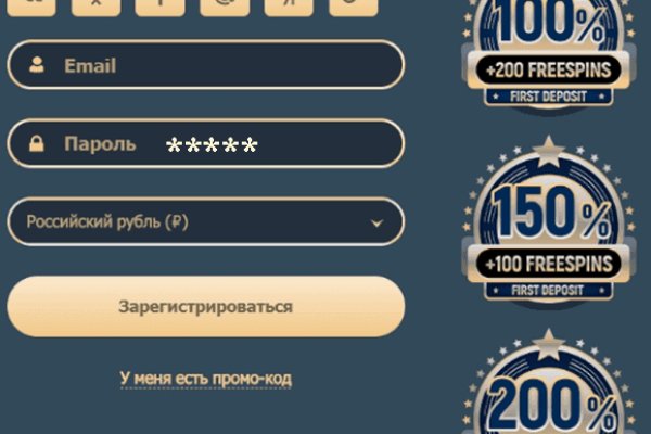 Кракен сайт регистрация