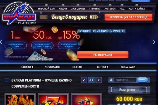 Кракен оф