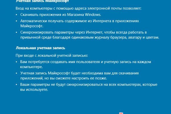 Что такое кракен сайт в россии