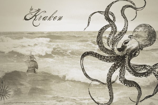 Kraken 2 at