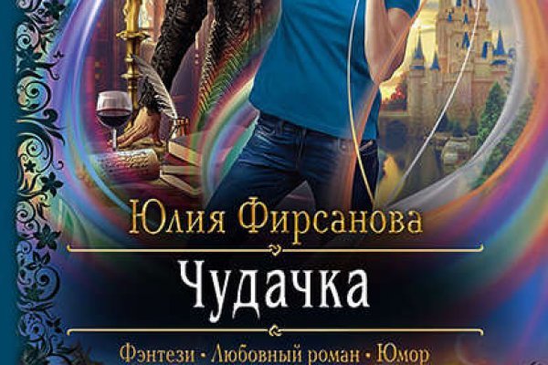 Кракен с айфона