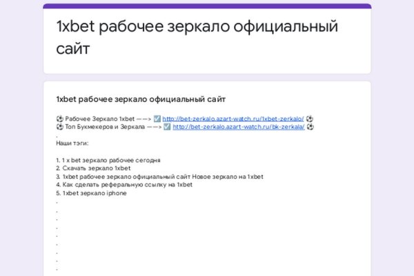 Как попасть на сайт кракен