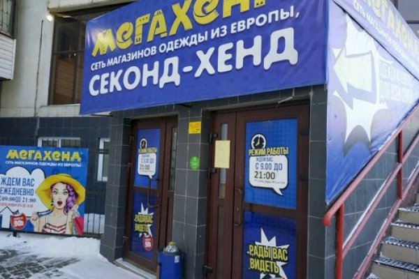 Рабочие ссылки на кракен 2025
