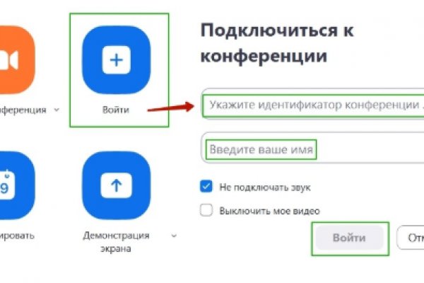 Кракен онион тор