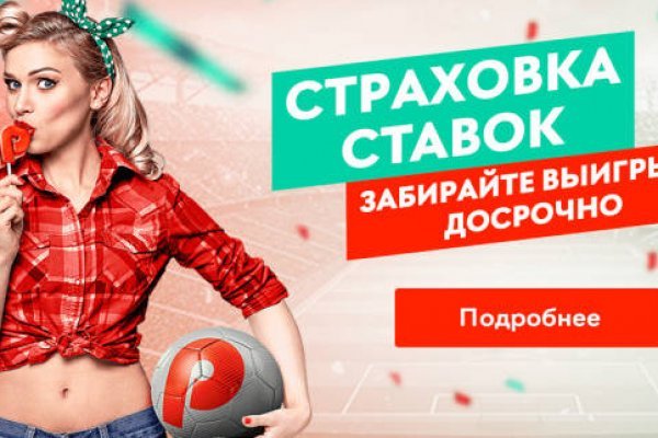 Кракен даркнет маркет ссылка на сайт тор