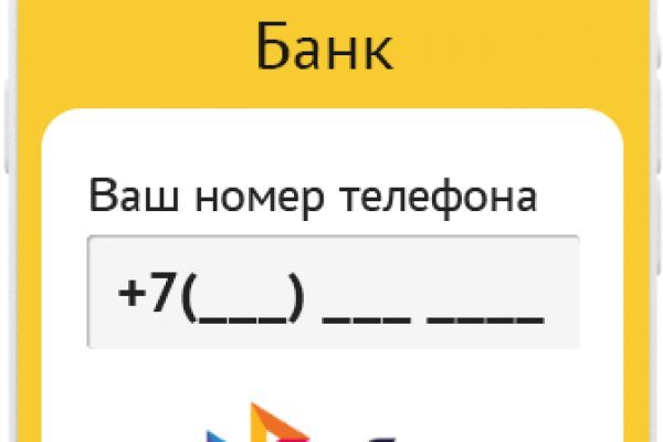 Москва бульвар яна райниса 25 кракен москва