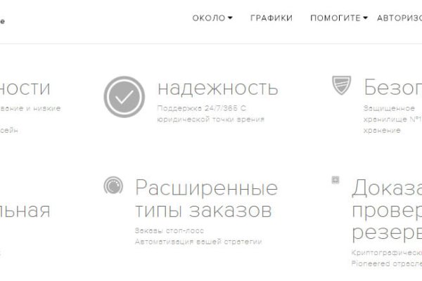 Что такое kraken в россии