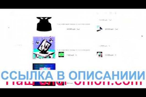 Ссылка на кракен свежая
