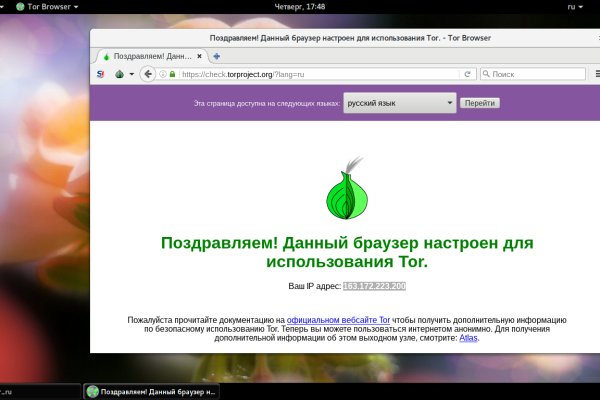 Кракен маркетплейс товары