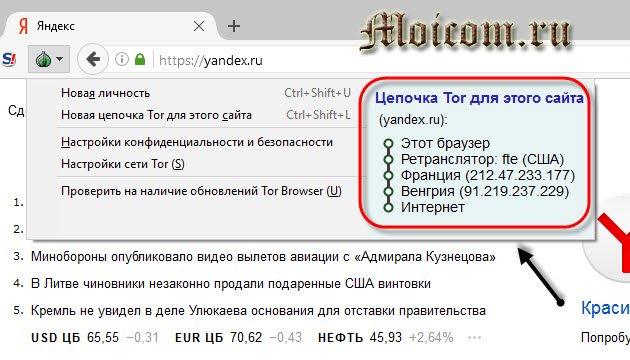 Кракен оф сайт kr2web in